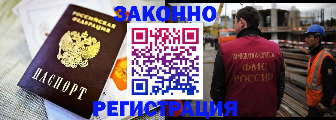 пропишу в квартире в Фролово