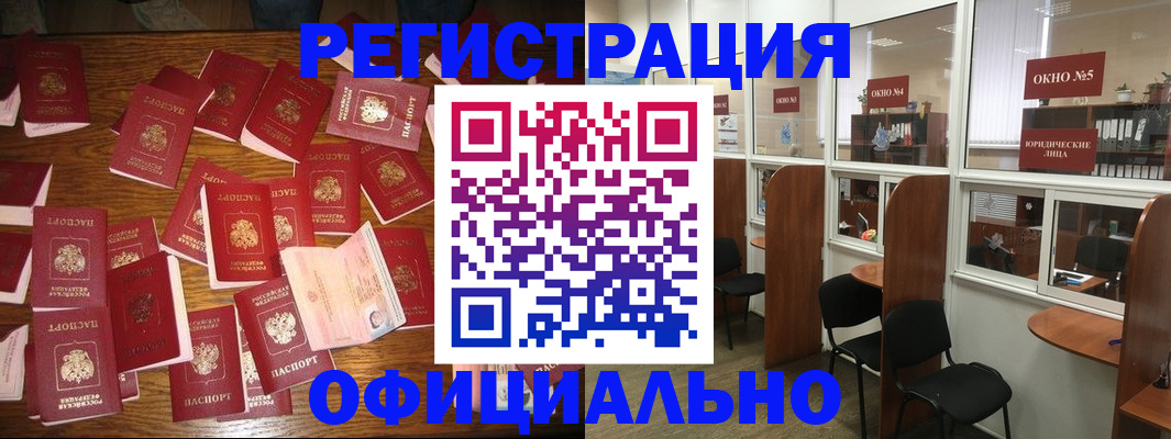 пропишу в квартире в Фролово
